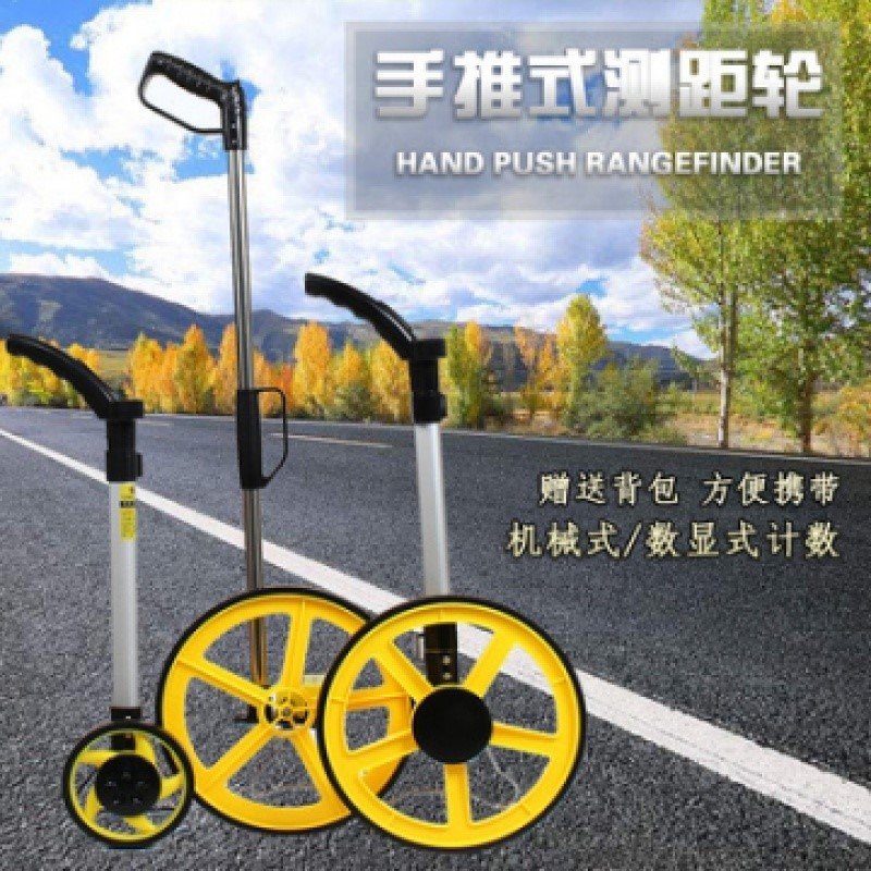 新品新品测距轮滚尺k手推式滚轮式机械测距仪滚动V尺子Z推尺测量