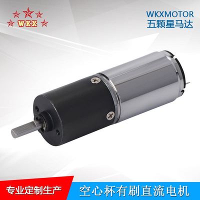 新品新品新品空心杯电机16mm正齿轮减速G电机 微R型行星齿轮减速