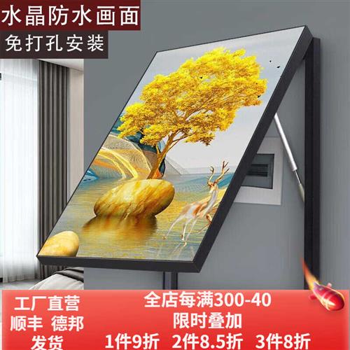 新品新品电表g箱装饰画竖版北欧轻奢免H打孔J抽象挂画遮挡电闸盒