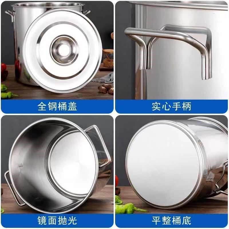 不锈钢汤桶圆桶带盖汤锅商用汤桶E加厚家用卤水桶油桶大容量米桶