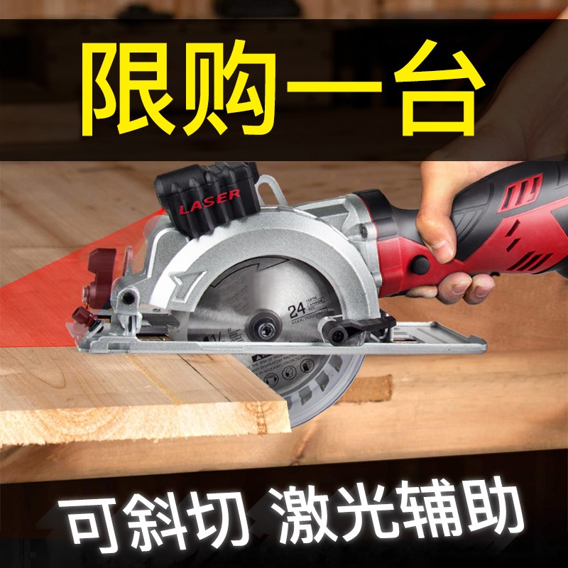 畅销木工切割锯电动手提电锯家用多功能小型切割T机圆盘锯电圆锯