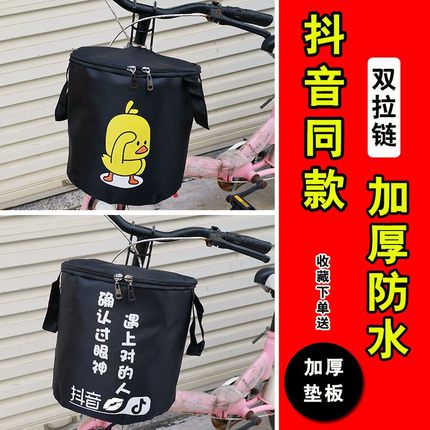 速发折叠自行车车篮子前车筐加y固加厚防水帆布挂蓝车篓滑板电动