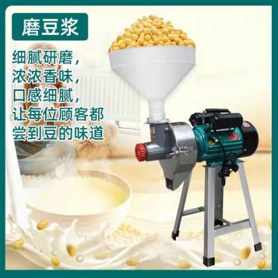 新品新品厂销干湿两用磨粉机豆浆v机商用磨M浆机辣椒粉碎机家用多