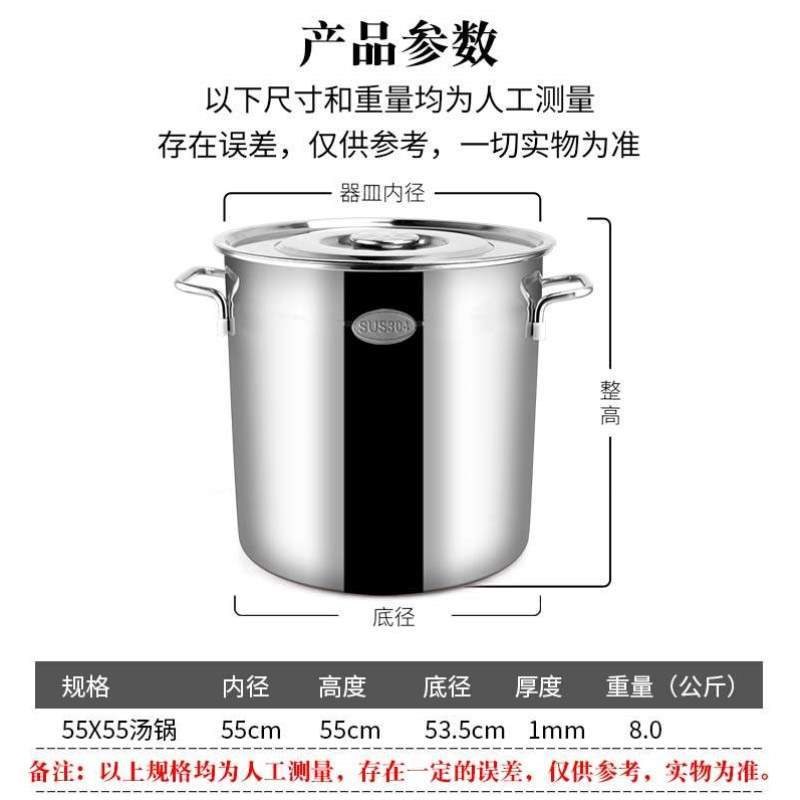 新款桶.圆桶圆桶酒店汤锅定制80v70w大优选加厚304不锈钢带盖卤水
