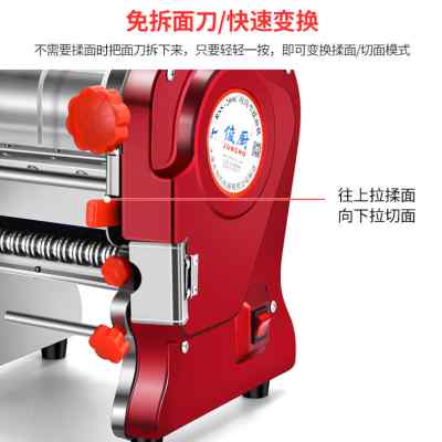 压面机面条机全自动不锈钢面机多电动厨俊扁家用功和面商用圆宽窄