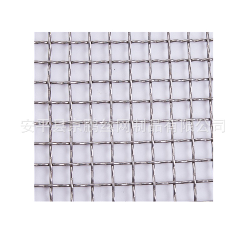 不锈钢轧花网煤矿金属过滤网平纹过滤筛网304不锈钢矿用震动筛网