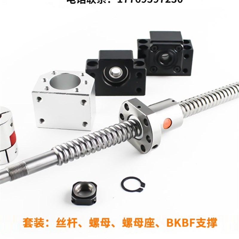 新品滚珠丝杆螺母副套装1204手摇螺杆导杠十字升降模组滑台丝轨雕