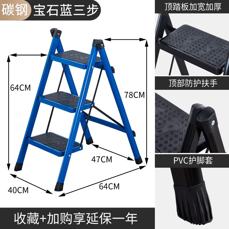 速发新品厂销超市上货梯家用r小梯子折叠梯超市取货梯拿货梯子加