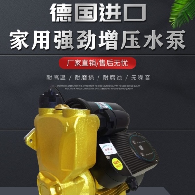 自吸泵家用220V全自动静音增压泵热水器自来水管道加压井水抽水泵