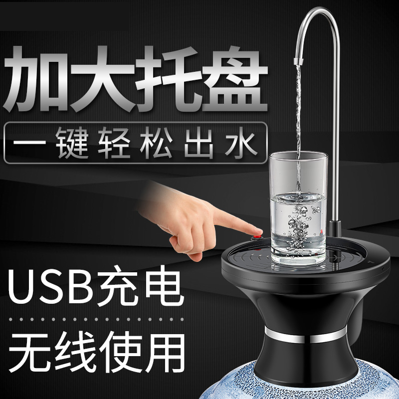 新款速发桶桌两用电动抽水取水器家用矿泉饮水机纯净桶装水按压Z