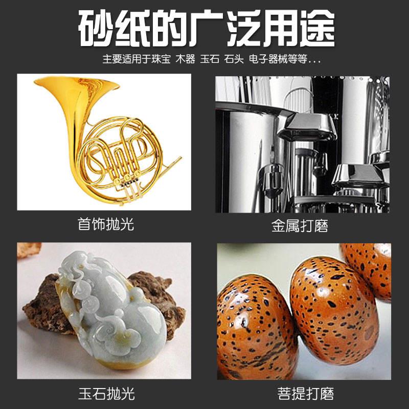 豹牌砂纸 3000目手板模型汽车漆面五金抛光水砂纸 猎豹水砂纸1000