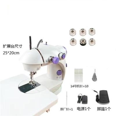 新品新品新款20g2迷你缝纫机家用小型电动全自动手动缝纫机