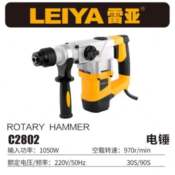 新品新品大功率专业电镐开槽拆墙工业级两用电鎚R钻混凝土Y冲击钻