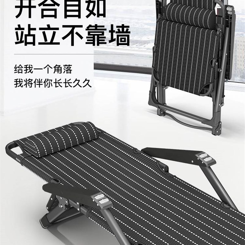 躺椅折叠午休午睡椅子办公室靠背C懒人沙发家用阳台休闲沙滩靠椅