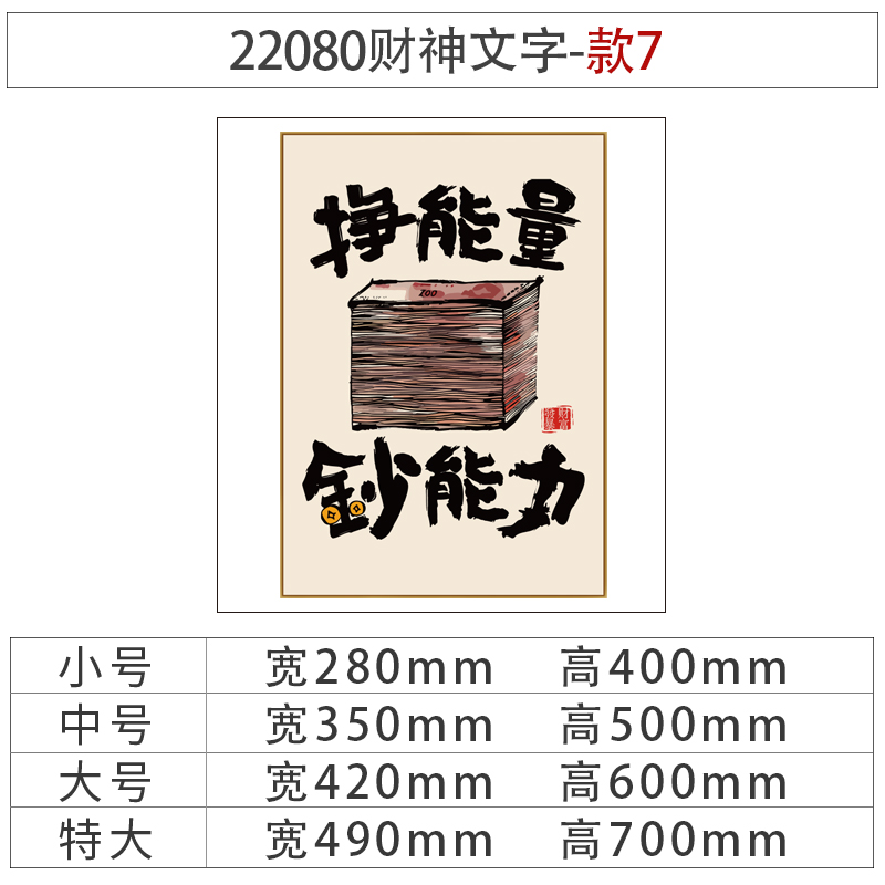 办公室墙面装饰画公司企业文化墙小物件氛围布置楼梯励志标语墙贴