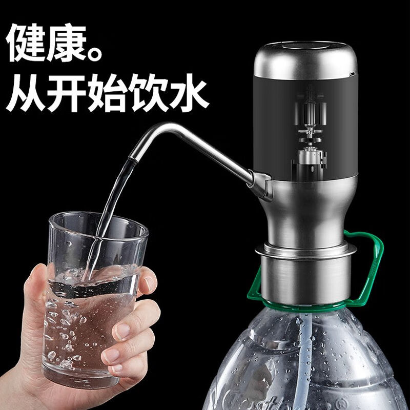 大桶水自动抽水器桶m装水饮水机泵电动吸水器矿泉水上水器纯净水