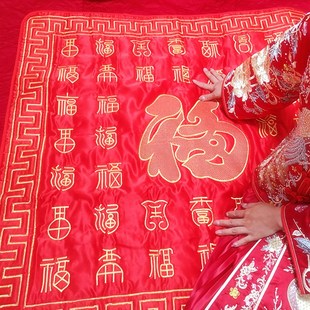 坐福垫结婚床上女l方结婚用品新娘坐福垫百福刺绣加大坐垫婚 新品