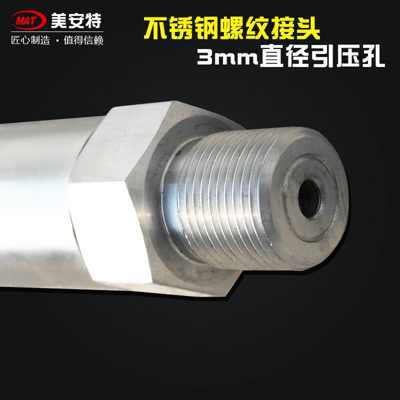 力 压力传感器产厂家o气压传感器 的生专业 产生水压a传感器传感