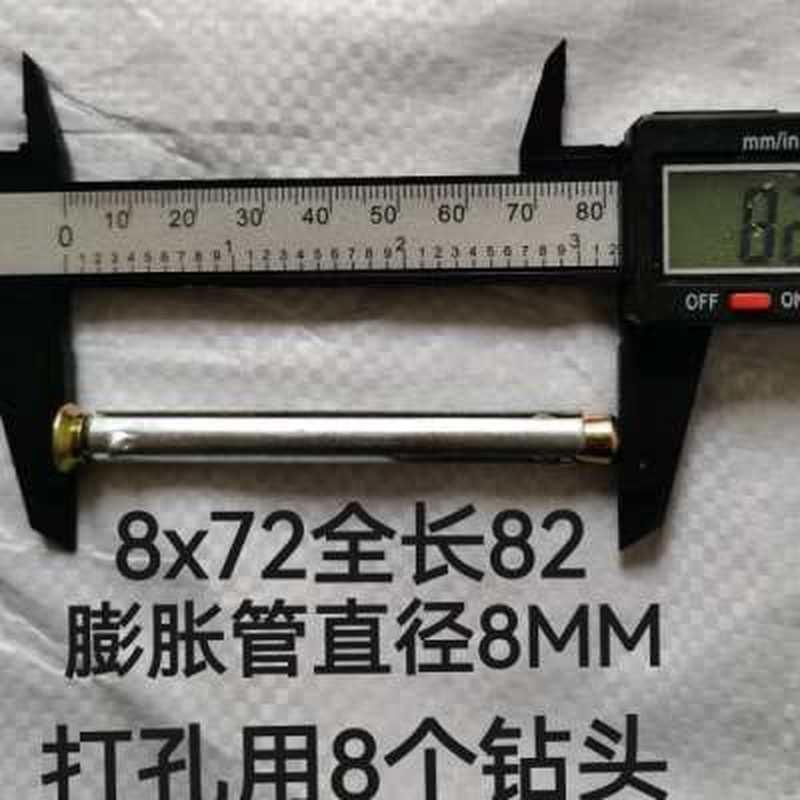 窗式壁虎十字沉头内蓬胀螺丝w平头内置式膨胀螺丝门窗专用膨胀螺