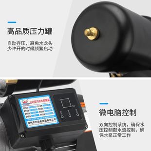 全自动自吸泵 速发新品 家用增压泵A抽水机吸水泵自来水管道泵加压
