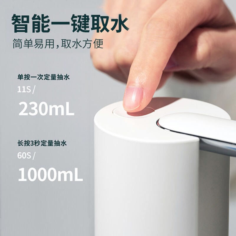 桶装水抽水器纯净水桶取水器大桶水饮水机L自动抽水器家用办公室