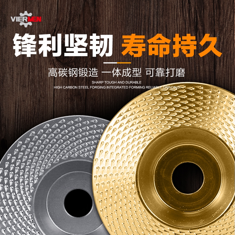 速发木工打磨刺盘锉刀打磨木头的工具抛光打磨神器塑型角磨机硬圆