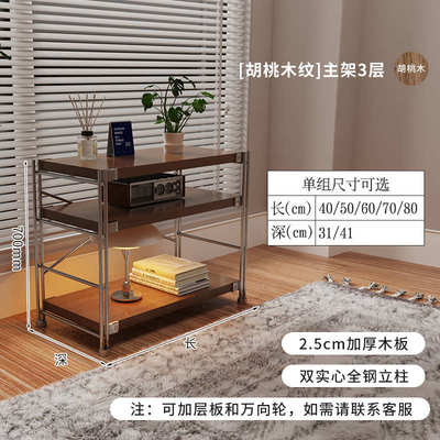 现货日式钢木置物架书架落地多层客厅台储物架家用厨房微波炉收纳
