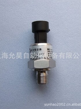 PT1200空压机 恒压供水压力变送器0-10V电压输出 0-60MPa 4-20mA