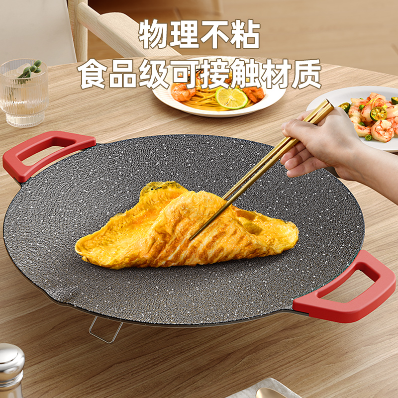 电烤盘家用烤肉锅韩式烤肉盘无烟不粘多功能烤锅烧烤煎肉电烤炉