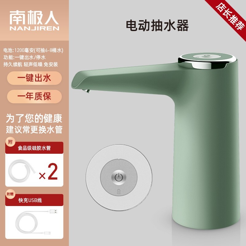 桶装水抽水de器电动家用出水泵纯净水矿泉水桶饮水机自动吸水压水