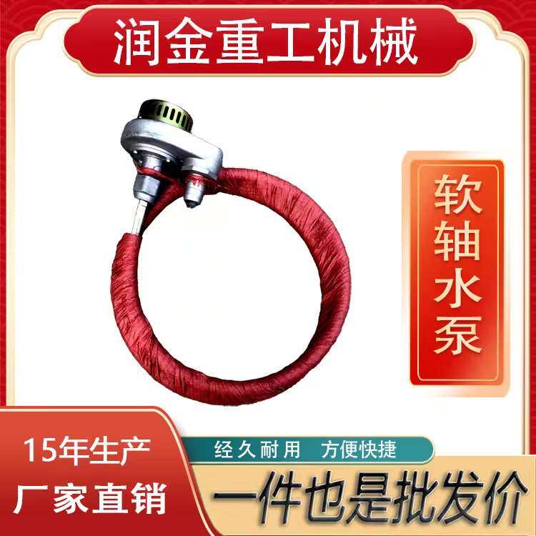 软轴水泵农田灌溉2寸排污泵3寸污水泵拆入式电机抽水泵泵头