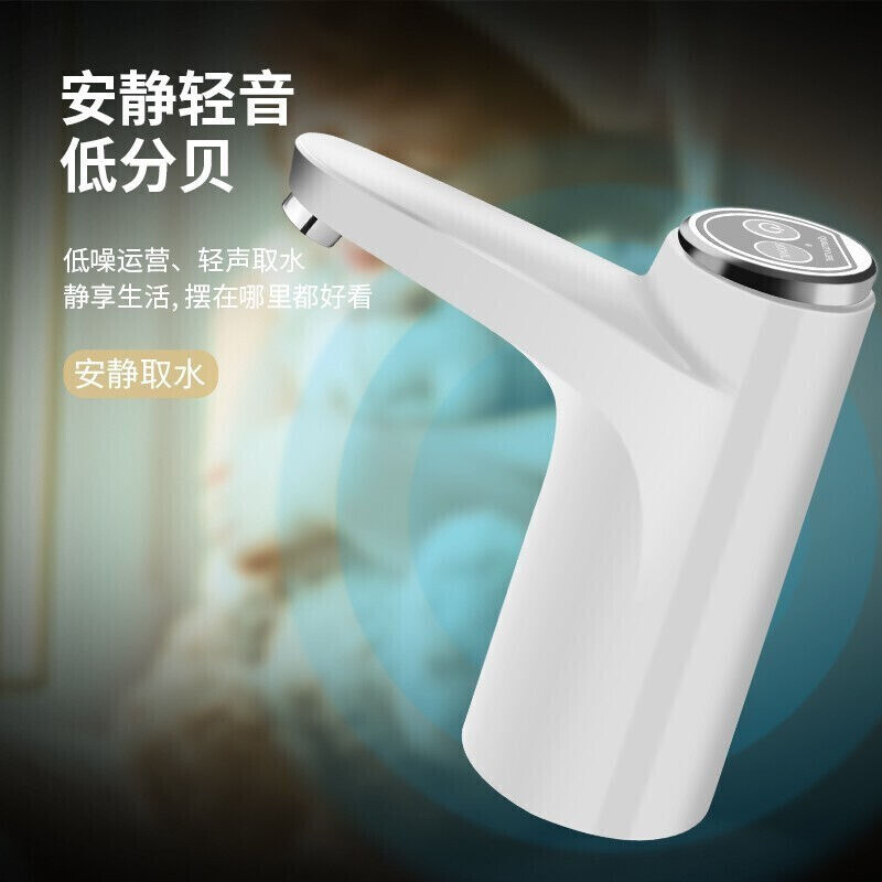 桶装水抽水器电i动压水器饮水机自动上水器充电家用手压式纯净大