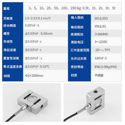 现货速发数显金压力s测力传感器高精度型二次仪表称重感应器传感