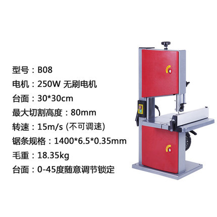 新品冀发 h级8寸10寸12寸木工带锯机拉花机锯床锯条曲线线锯