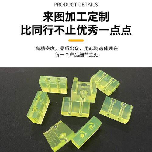 聚氨酯板PeU优力胶棒减震板垫片加工开H模定制防撞块牛筋防撞缓冲