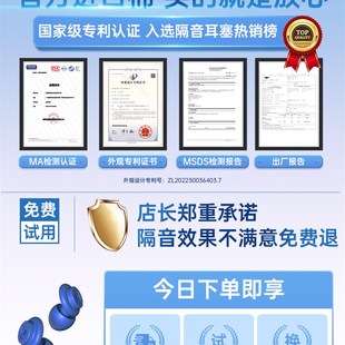 耳塞睡眠睡觉专用超级隔音防噪音降噪打鼾K防吵闹静音神器宿 新品