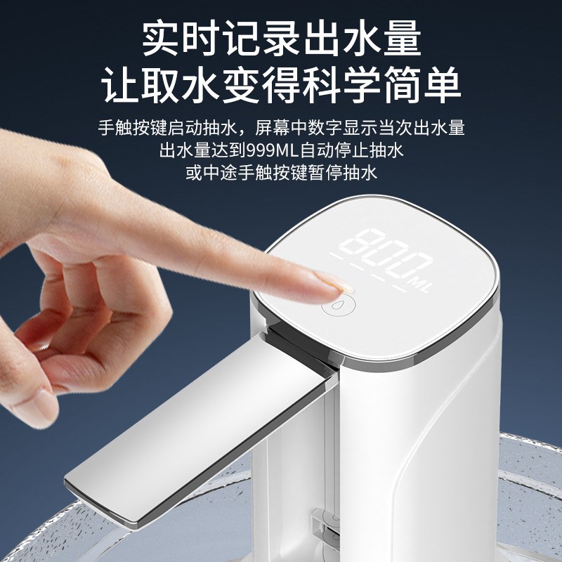 速发折叠抽水器家用桶装水数显饮水z机便携式抽水泵自动压水器上