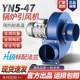 锅炉通风机耐高温离心风机2q20V小型锅炉引通风机380v采暖炉排尘