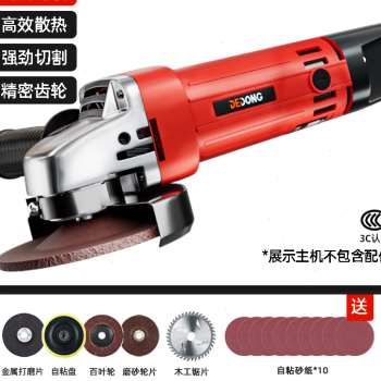 新品角磨机 切割磨光手磨打v磨家用小型电动抛光手砂轮角膜电磨大