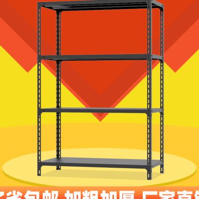 仓储货架置e物架多层家用阳台客厅落地角钢超市仓库展示架置物架