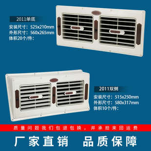 铁皮冷单水冷空调固联百叶底风机出风口通风管 风口侧车间尔美新款