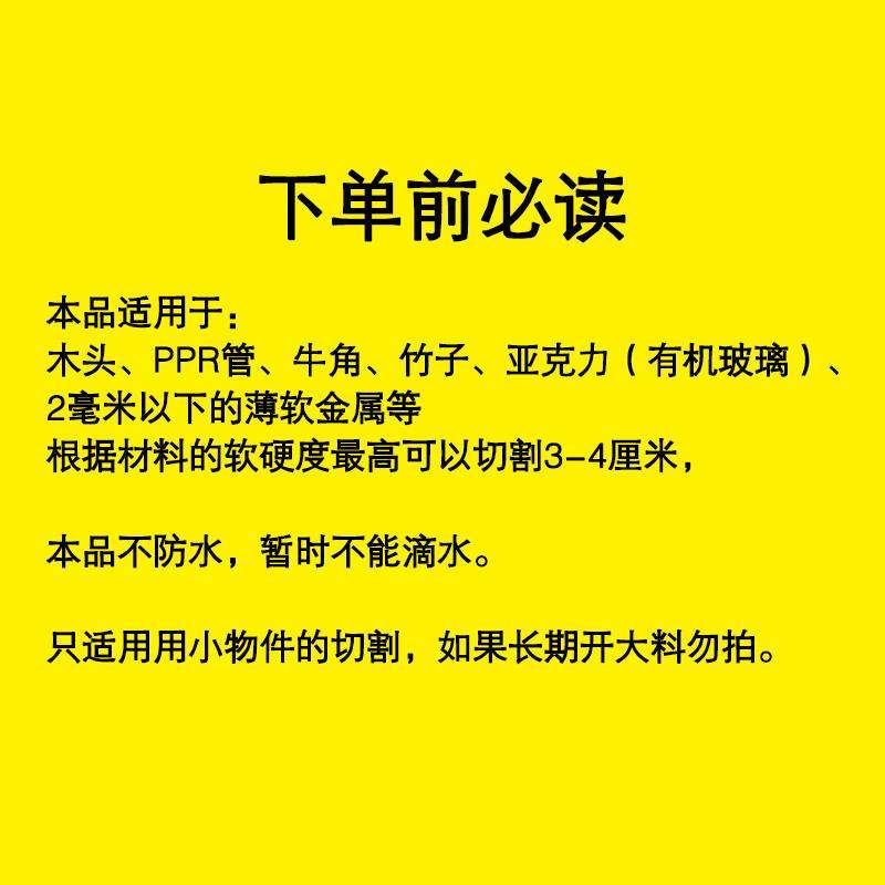 台式小型曲线锯家用拉花锯钢丝锯金刚砂锯玉石切割机金属电动电锯