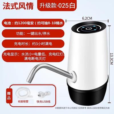 桶装水抽水器家用饮水机v压水矿泉纯净水桶按压式小型吸水泵