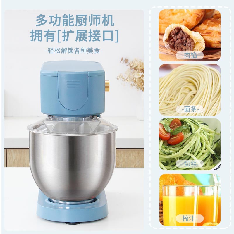 优玛5C静音厨师机家用小型和面机揉面机全自动商用U一体多功能搅