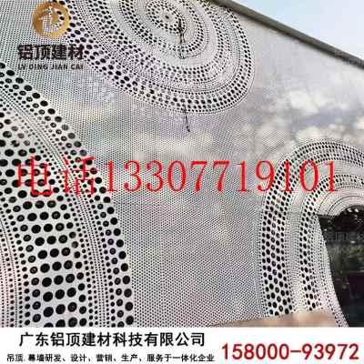 工新品幕墙 促板厂外墙  穿孔材料新款建筑氟碳造型漆孔铝喷涂单