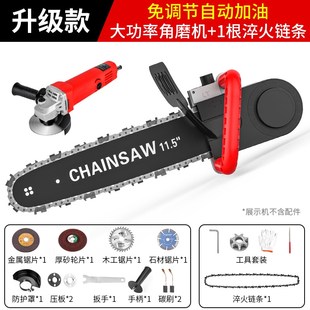 电链锯配件支架多功能家用木工电锯手提迷你小型伐 定制角磨机改装