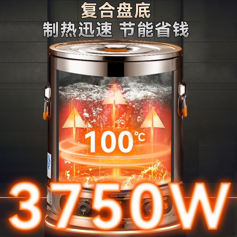 优选汤桶电加热熬汤桶不锈钢商用熬粥桶大容量卤汤锅电Y煮汤锅煮.