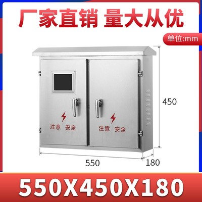新品新品户外304不锈钢左右双门配电箱G单相三相电表室外防雨计量