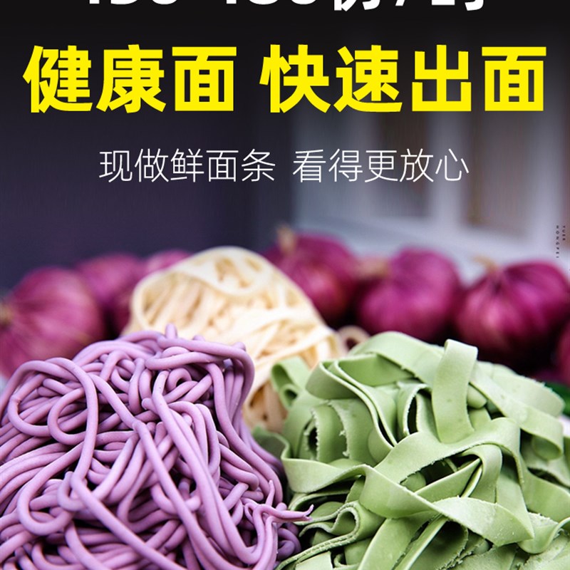 优选能全自动鲜面条机新型商用多功H能I拉面压面机面馆鲜面条..
