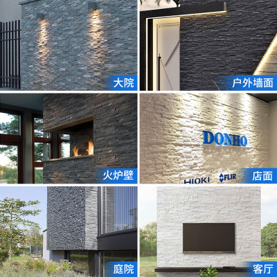 适用PU小岩石仿文化砖q石材新型装修材料板材电视背景墙卧室外墙